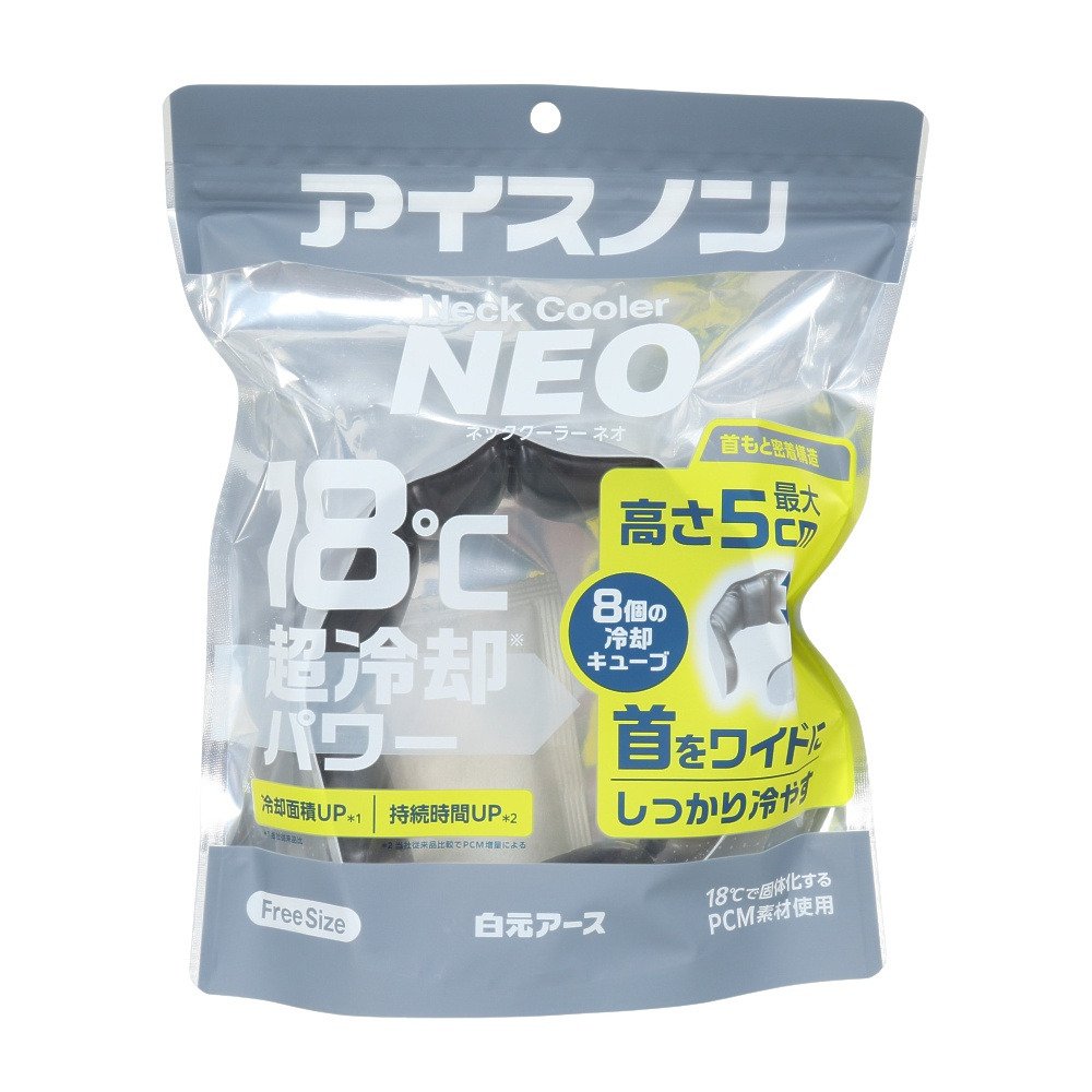 白元アース（Hakugen Earth）（メンズ、レディース、キッズ