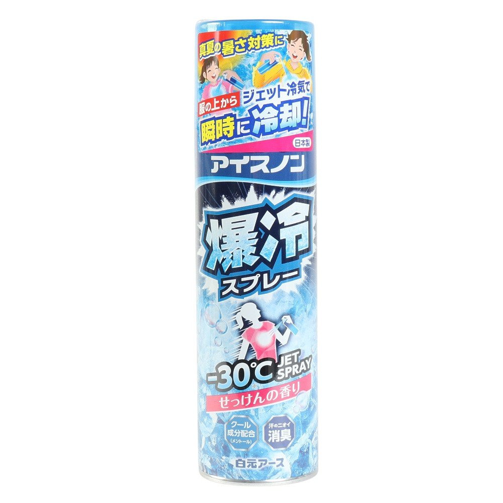 アイスノンページ 白元アース（Hakugen Earth）（メンズ、レディース、キッズ