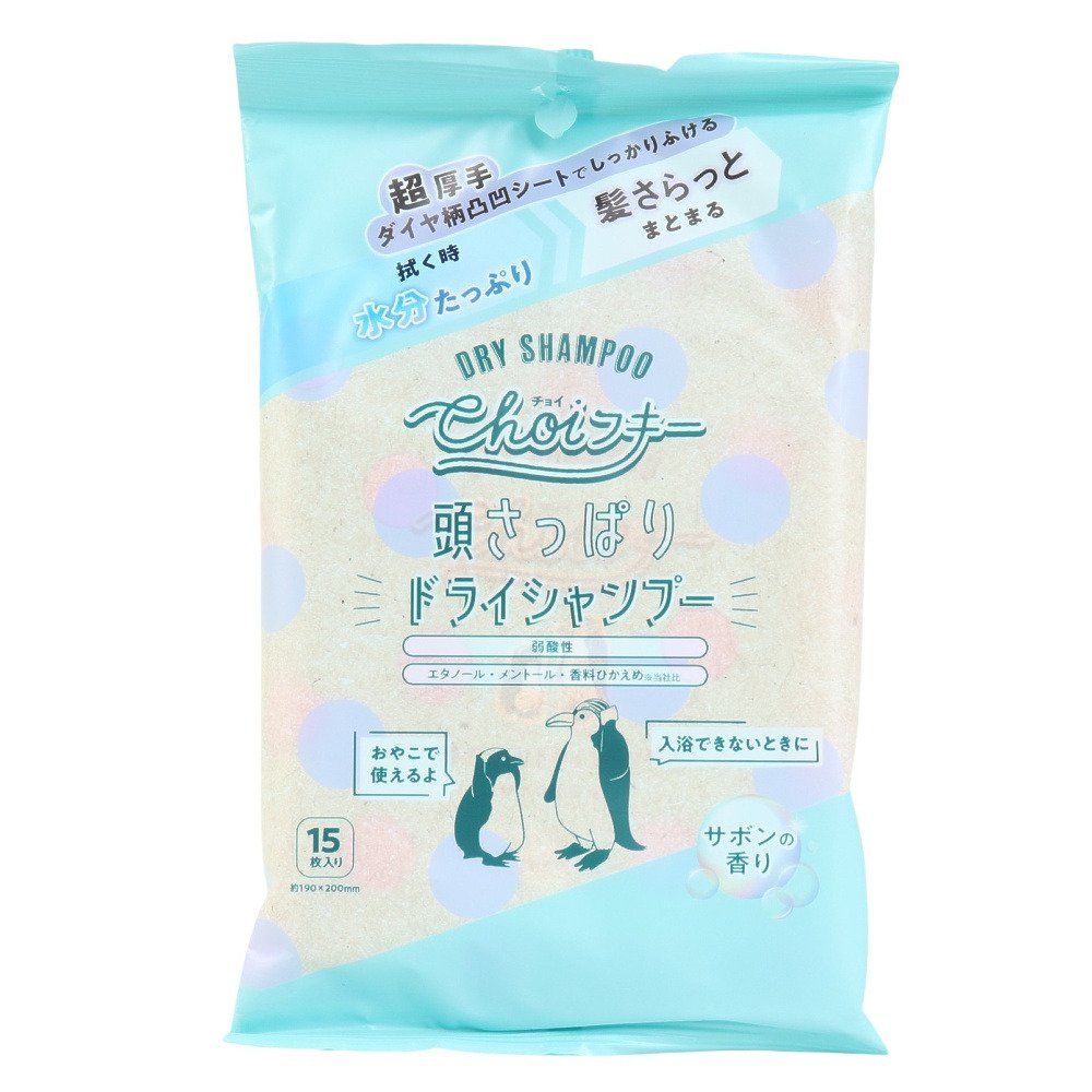 その他ブランド（OTHER BRAND）（メンズ、レディース、キッズ）CHOI