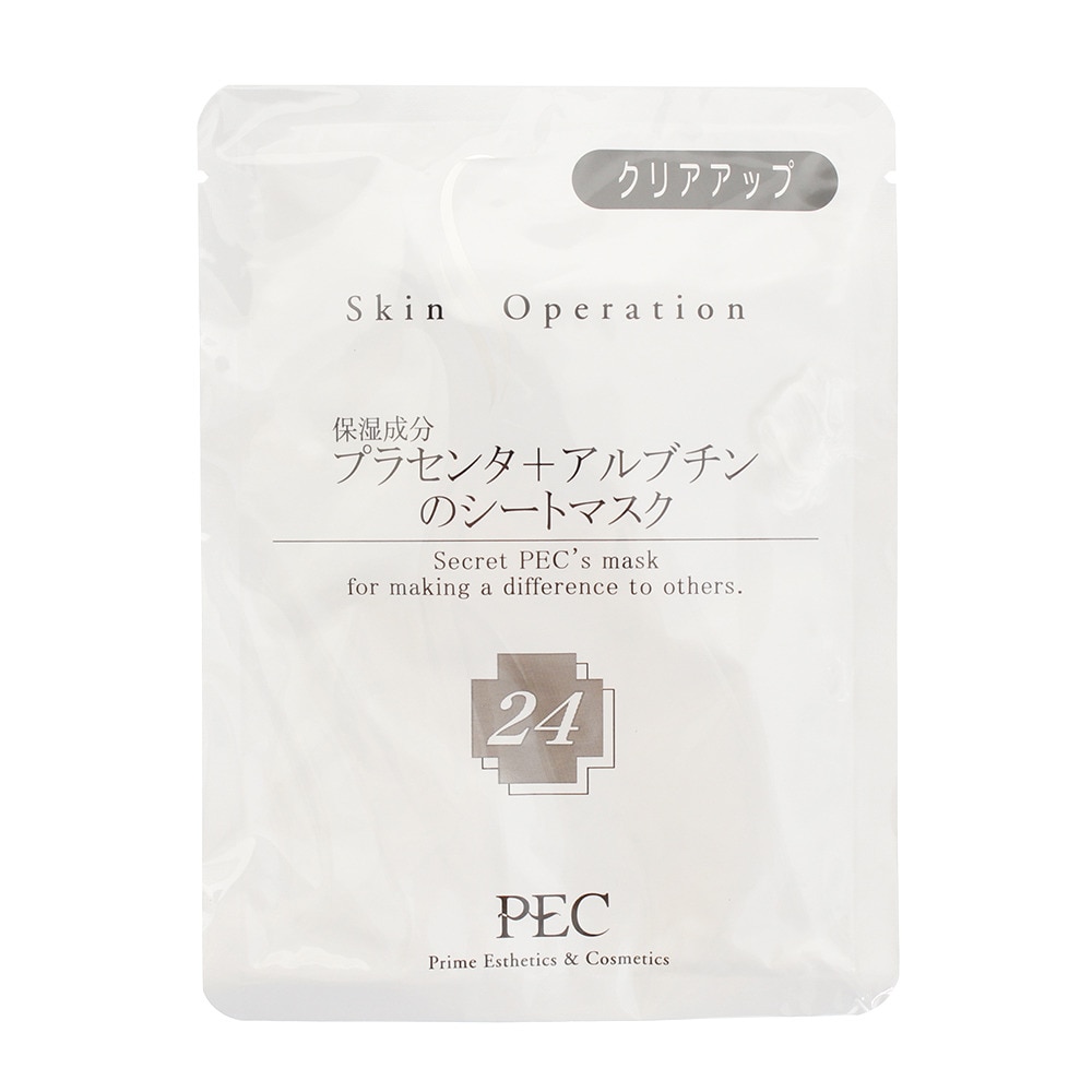  スキンオペレーションマスク24 クリアアップ