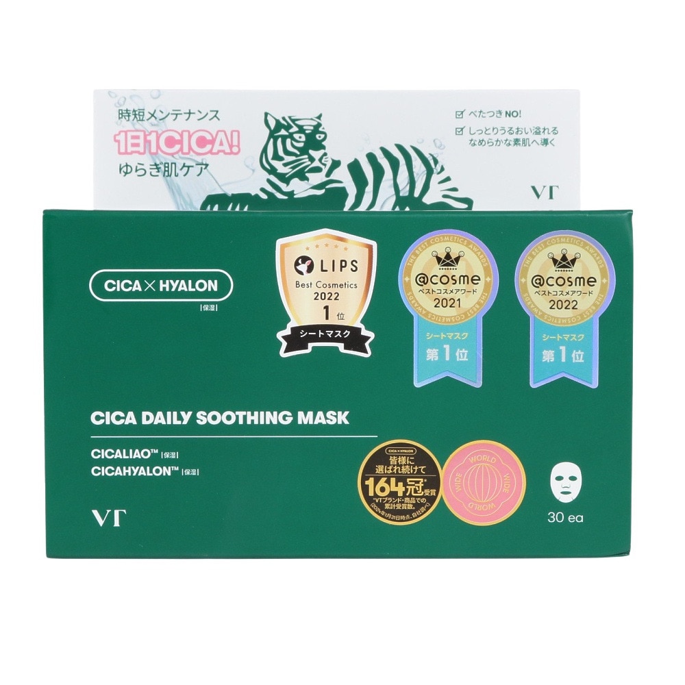 ブイティー コスメティックス（VT COSMETICS）（メンズ、レディース）CICA デイリースージングマスク 30枚入り