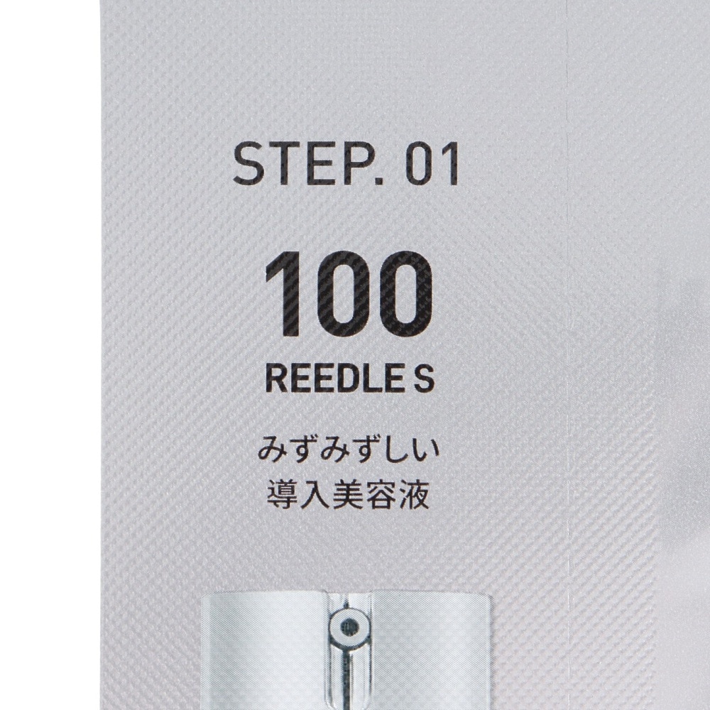 ブイティー コスメティックス（VT COSMETICS）（メンズ、レディース）リードルS 100 2ステップマスク