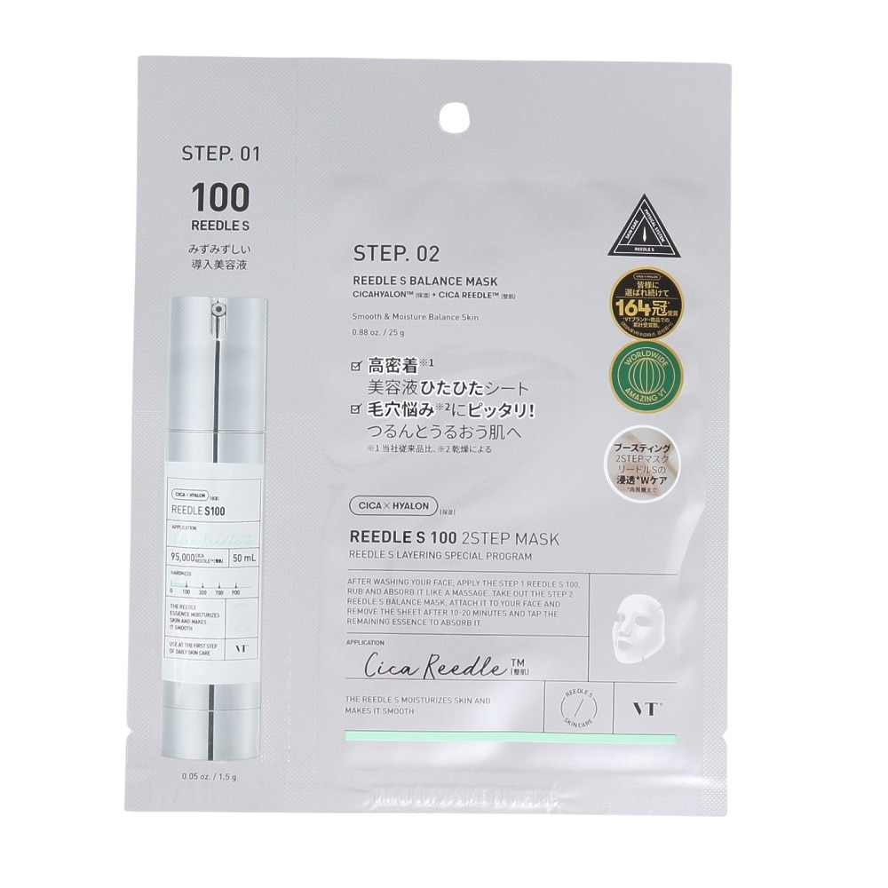 ブイティー コスメティックス（VT COSMETICS）（メンズ、レディース）リードルS 100 2ステップマスク