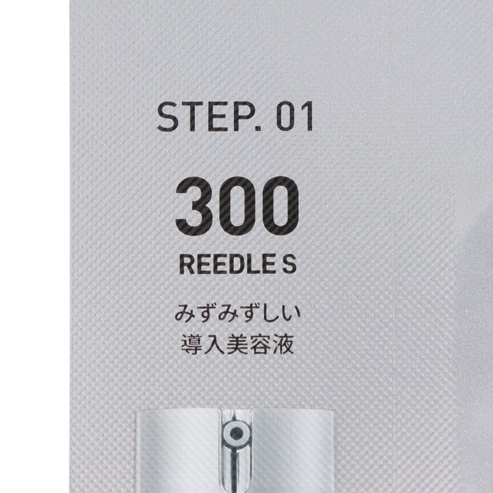 ブイティー コスメティックス（VT COSMETICS）（メンズ、レディース）リードルS 300 2ステップマスク