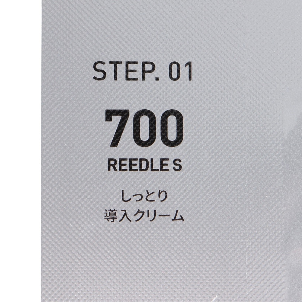 ブイティー コスメティックス（VT COSMETICS）（メンズ、レディース）リードルS 700 2ステップマスク