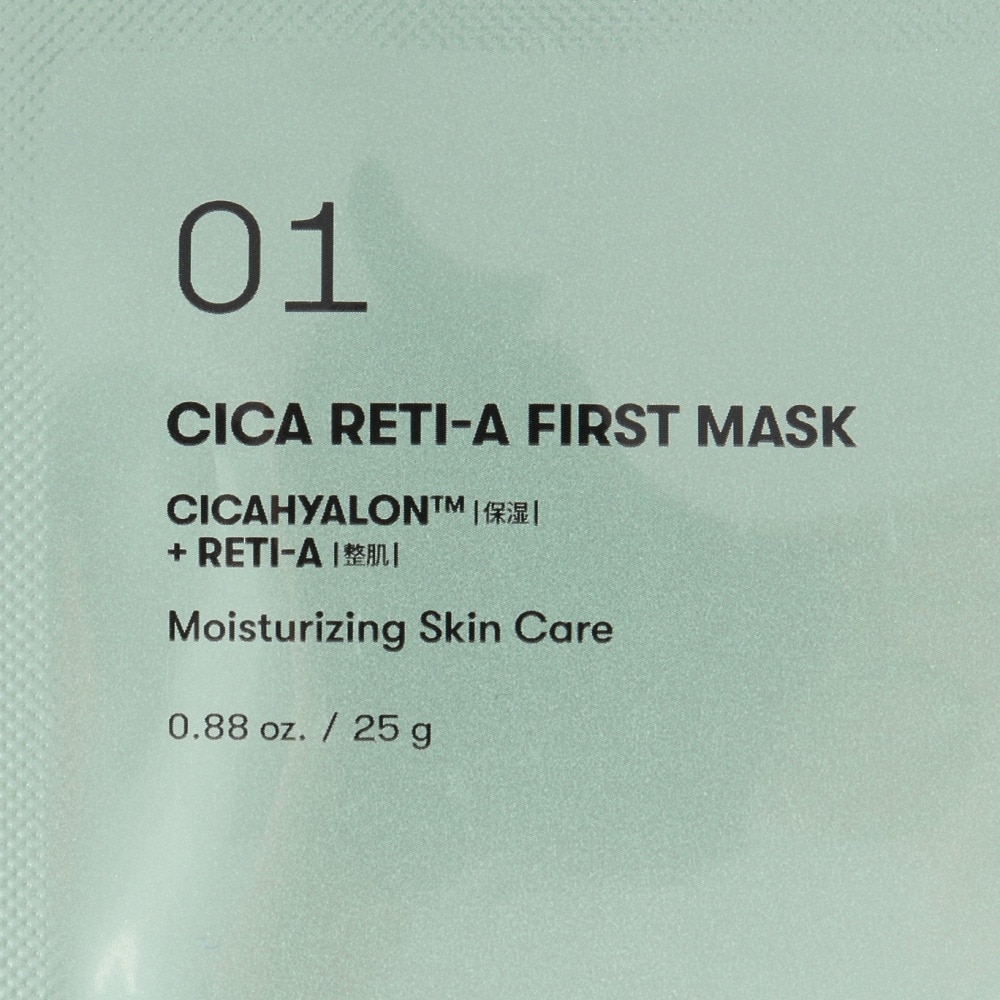 ブイティー コスメティックス（VT COSMETICS）（メンズ、レディース）シカレチA オールインワン 3ステップマスク