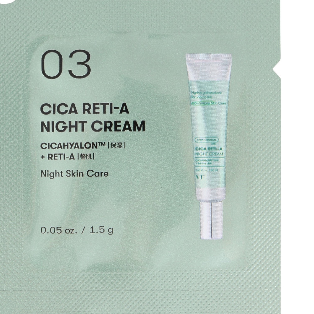 ブイティー コスメティックス（VT COSMETICS）（メンズ、レディース）シカレチA オールインワン 3ステップマスク