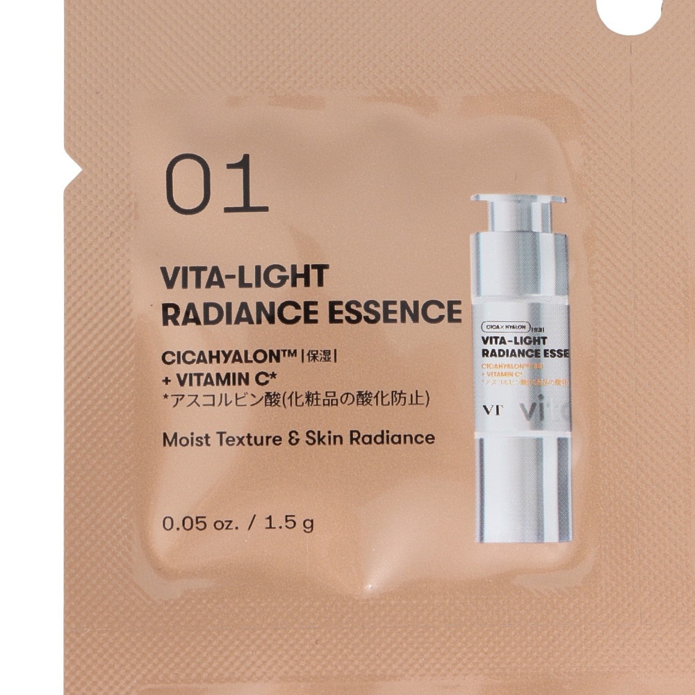 ブイティー コスメティックス（VT COSMETICS）（メンズ、レディース）ビタライト オールインワン 3ステップマスク