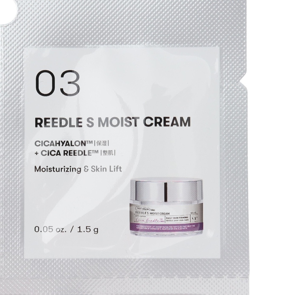 ブイティー コスメティックス（VT COSMETICS）（レディース）リードル オールインワン 3ステップ マスク