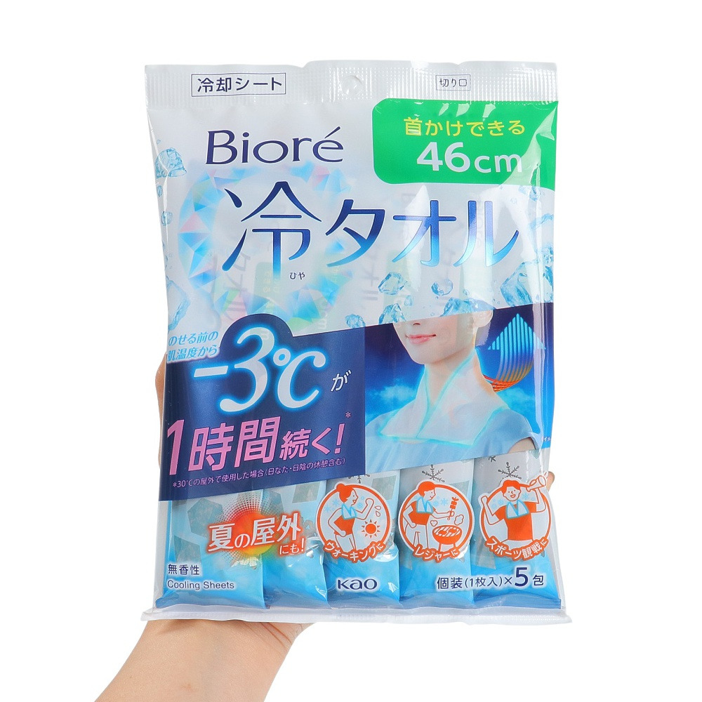 花王（レディース）ビオレ 冷タオル 無香性 5本入