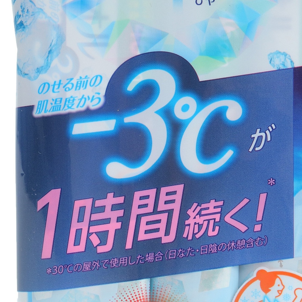 花王（レディース）ビオレ 冷タオル 無香性 5本入