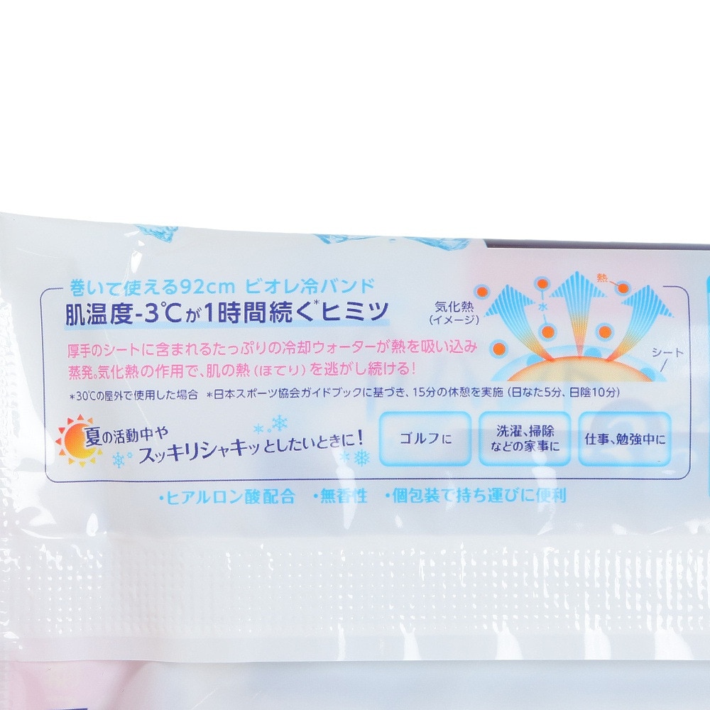 花王（レディース）ビオレ 冷バンド 無香性 3本入