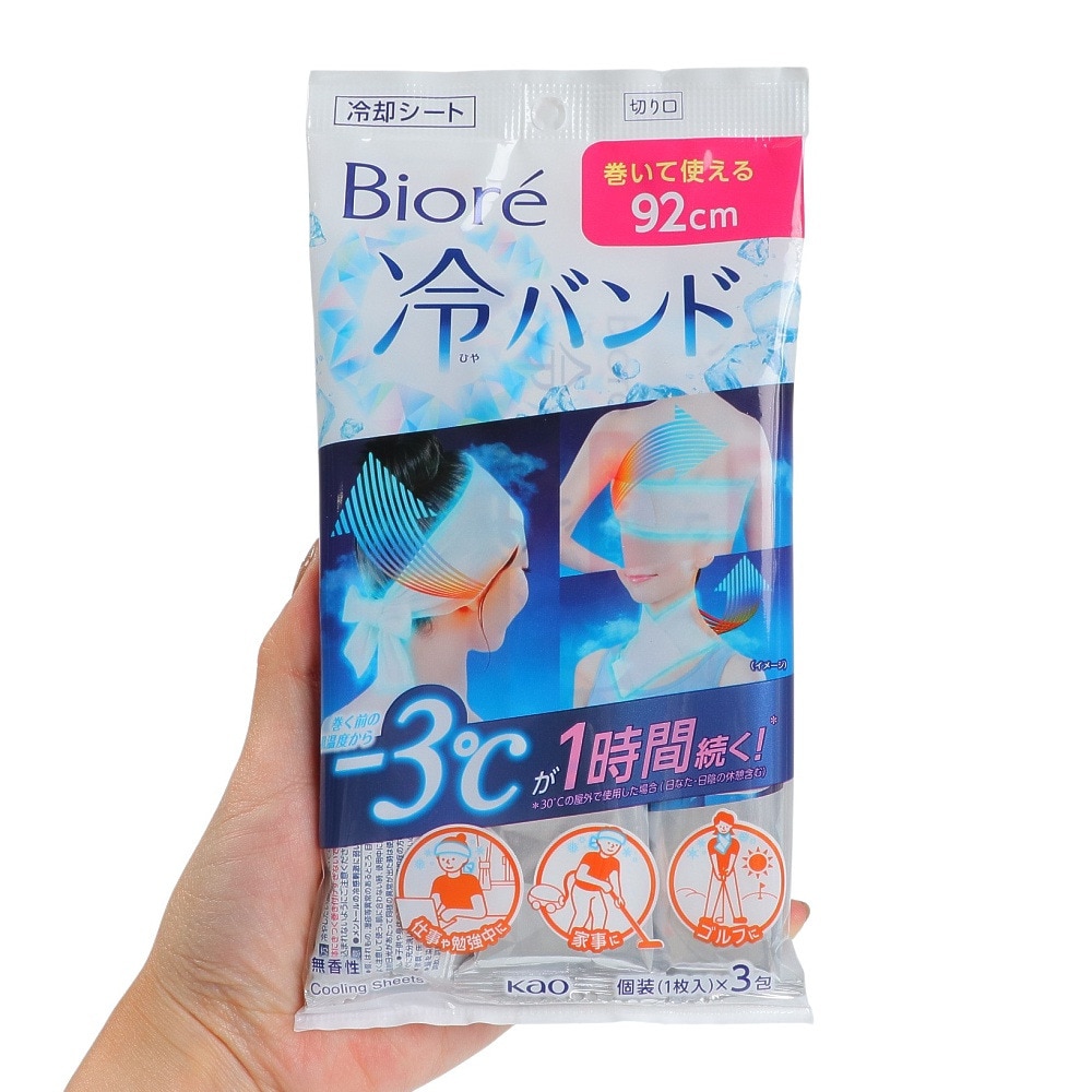 花王（レディース）ビオレ 冷バンド 無香性 3本入