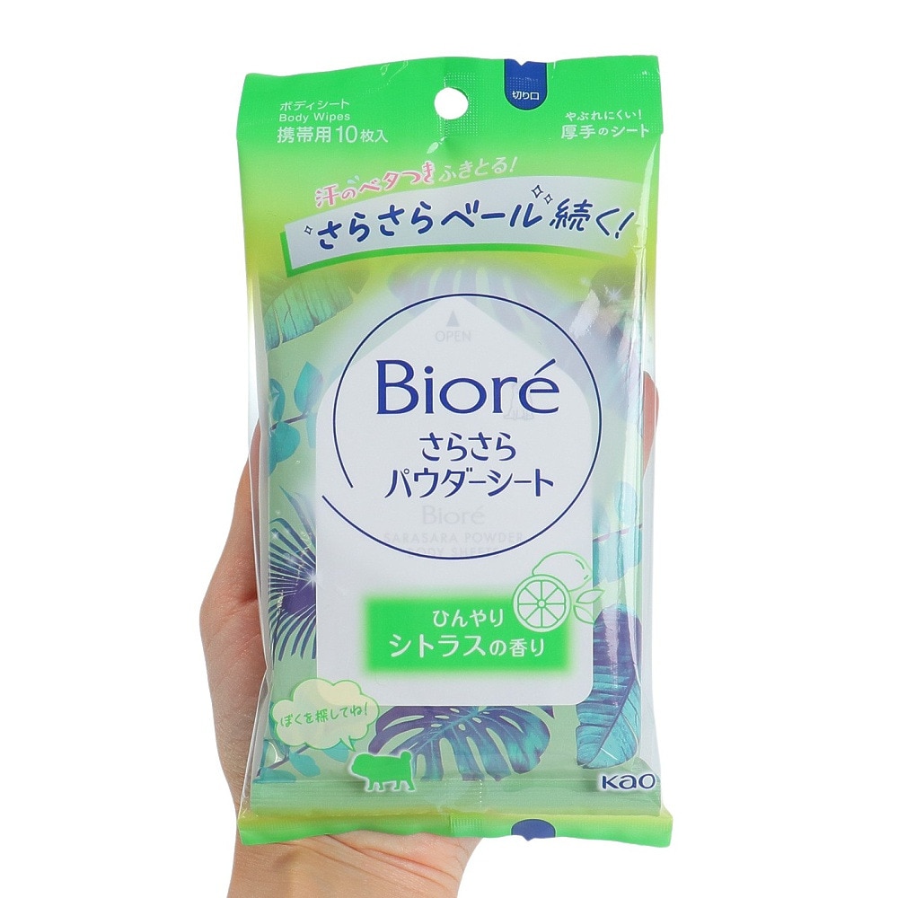 安価 6点 ビオレ さらさらパウダーシート ひんやり シトラスの香り