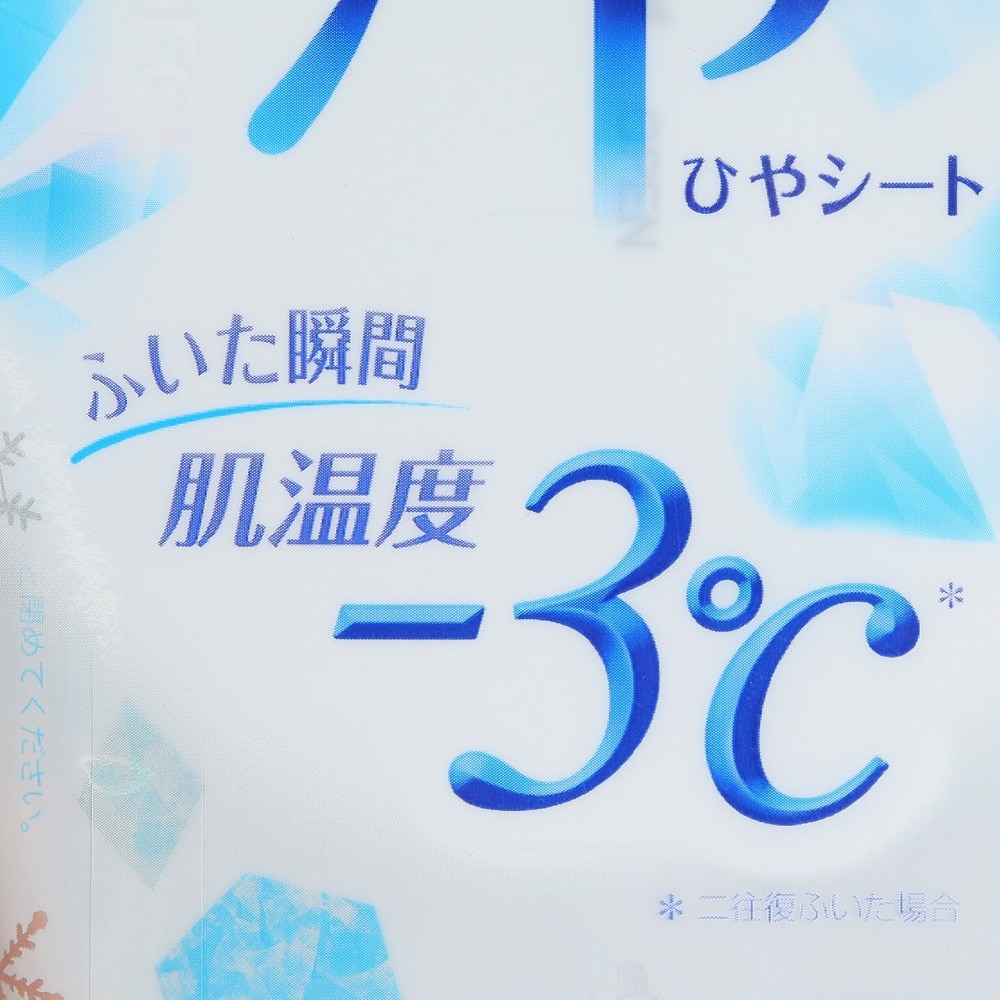 花王（レディース）ビオレ 冷シート 無香性 20枚入