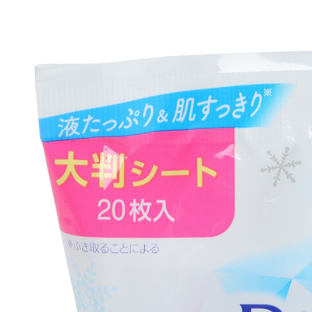 花王（レディース）ビオレ 冷シート 無香性 20枚入