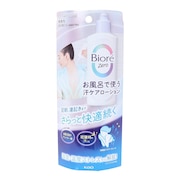 (レディース)ビオレ Zero お風呂で使う汗ケアローション 無香性 200ml