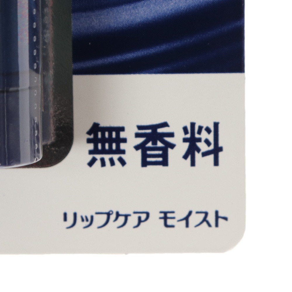 花王（メンズ）ニベアメン リップムケアモイスト 無香料 3.5g