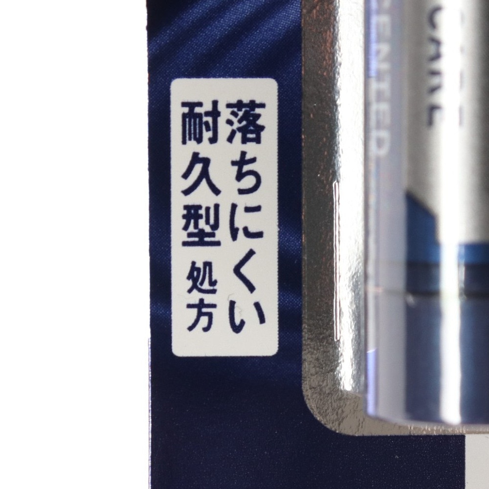 花王（メンズ）ニベアメン リップムケアモイスト 無香料 3.5g