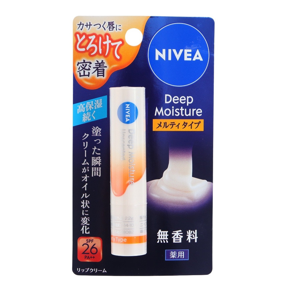 花王（レディース）ニベア ディープモイスチャー リップ メルティタイプ 無香料 2.2g