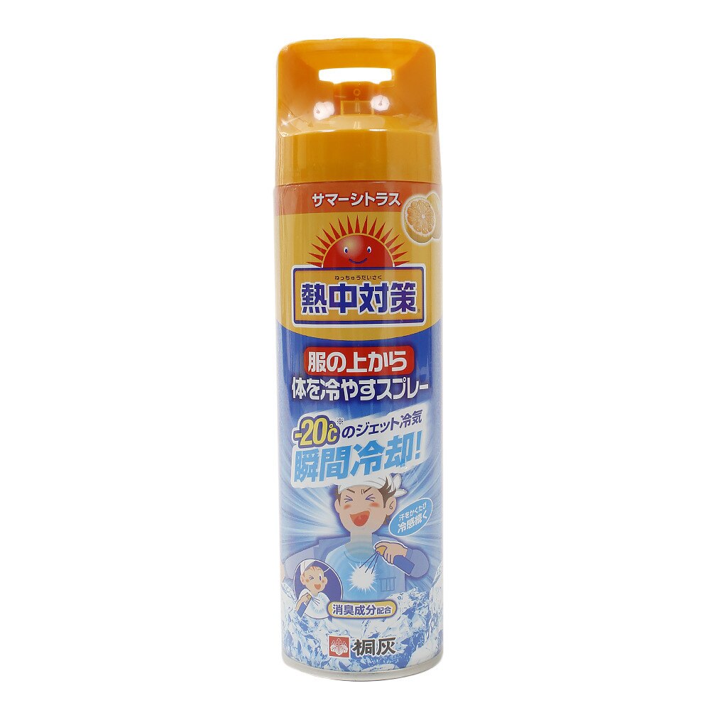  熱中対策服の上から体を冷やすスプレー サマーシトラス 330ml