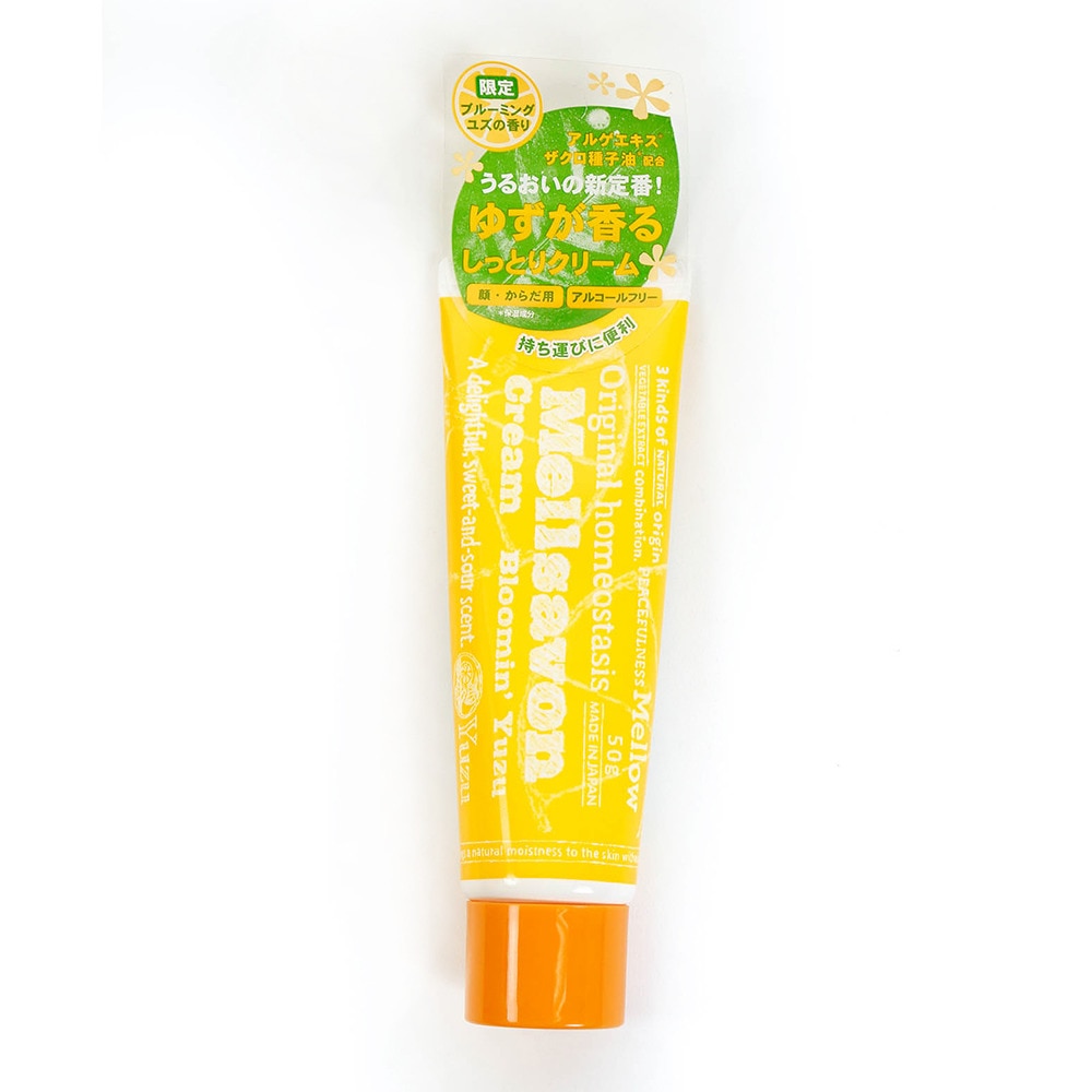  メルサボン スキンケアクリーム ブルーミング ユズ チューブ 50g オンライン価格