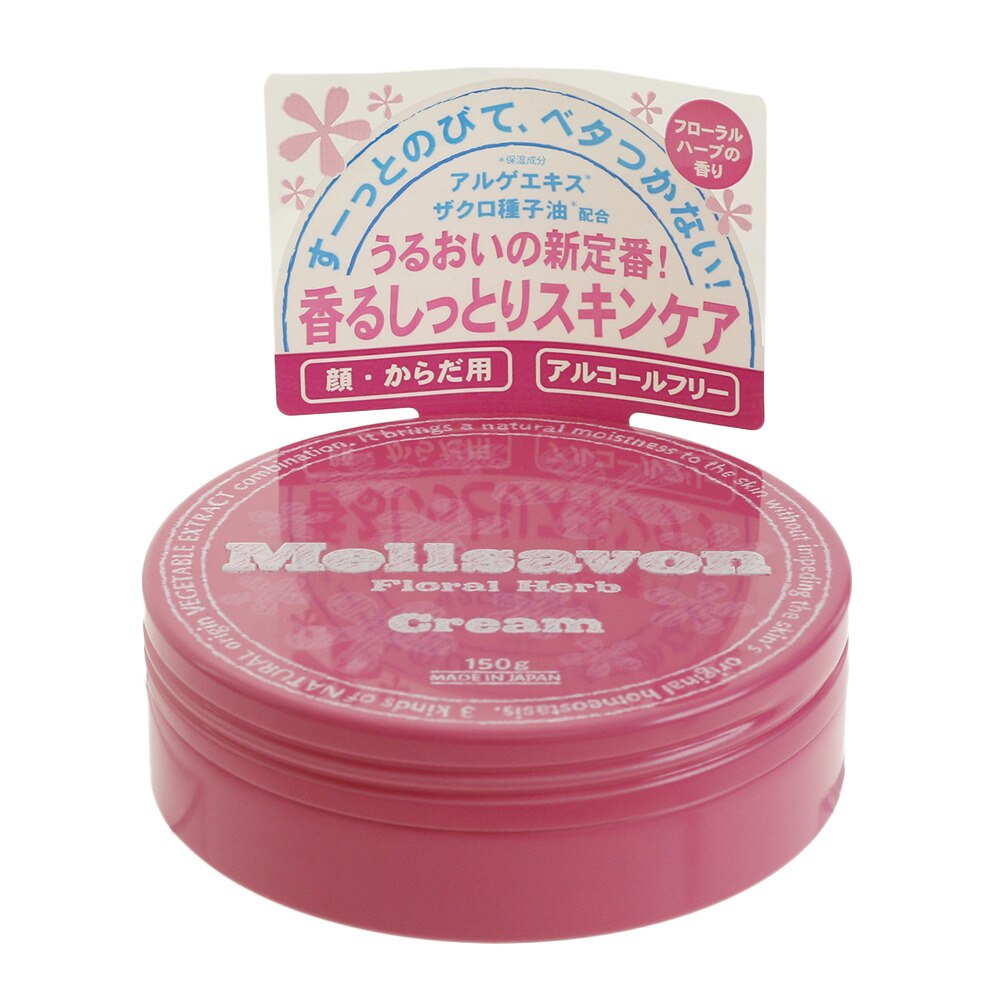  メルサボンスキンケアクリーム FH 150g オンライン価格