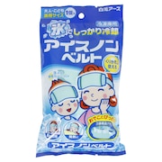 (メンズ、レディース、キッズ)アイスノン あたま用 アイスノンベルト 1個入