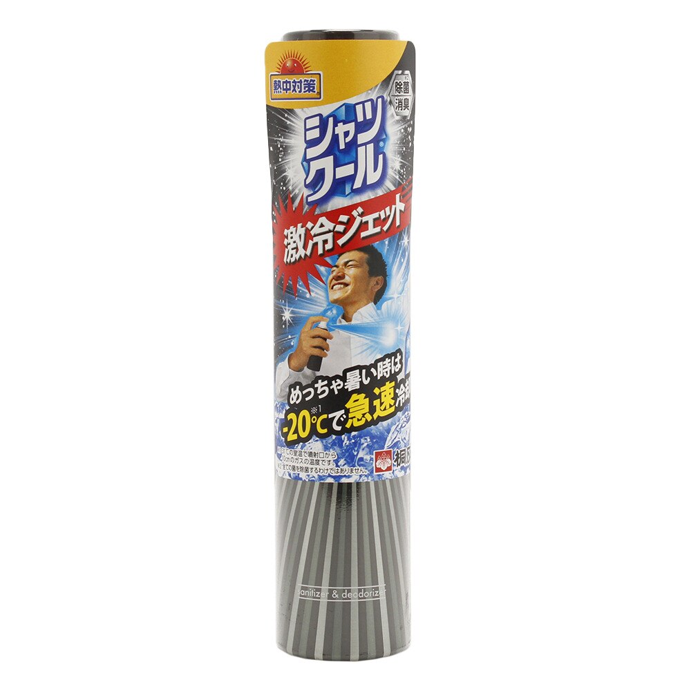  熱中対策 シャツクール 激冷ジェット 140ml