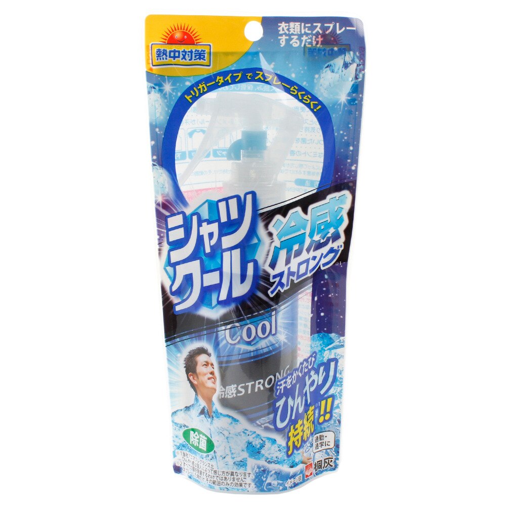  熱中対策 シャツクール 冷感ストロング