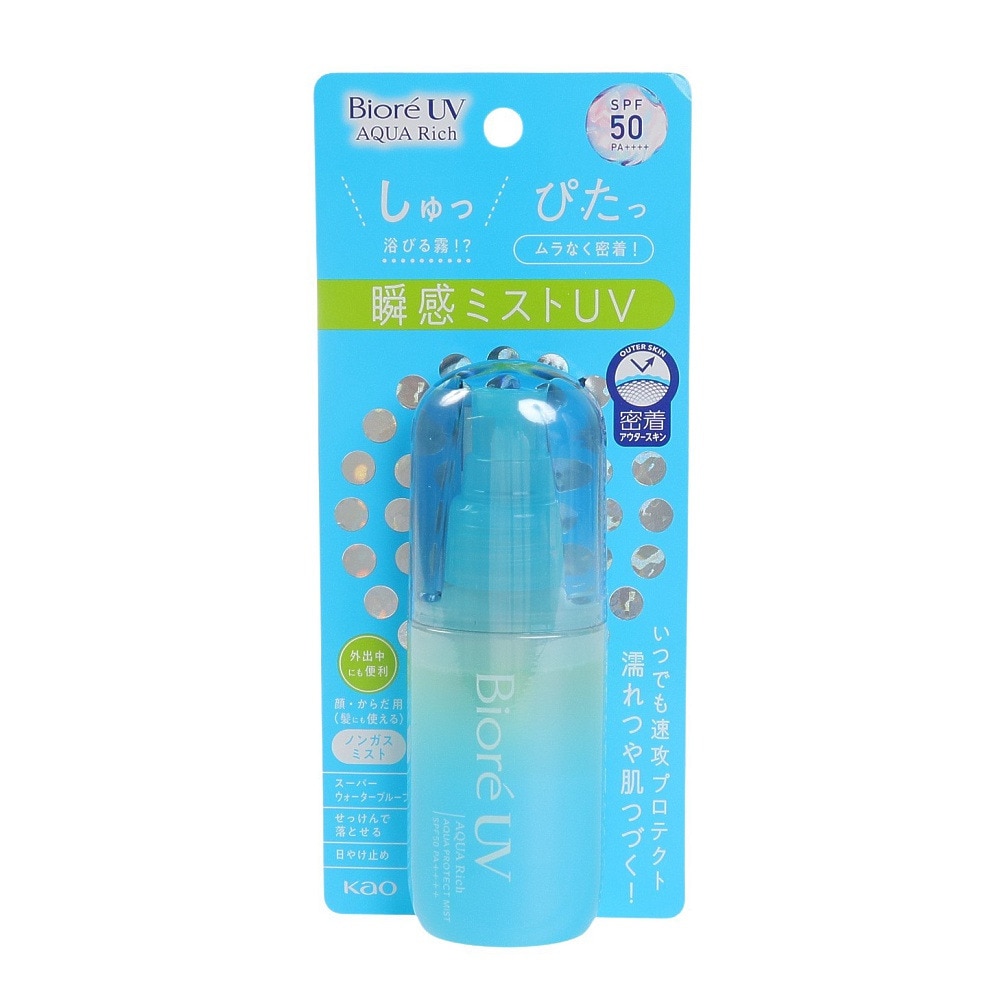花王（メンズ、レディース）ビオレUV アクアリッチ アクアプロテクトミスト 60ml スポーツ用品はスーパースポーツゼビオ