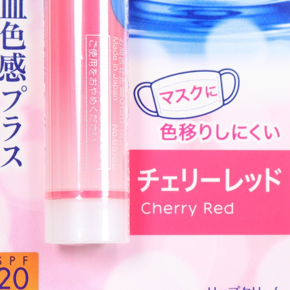ニベア（NIVEA）（メンズ、レディース、キッズ）ニベア モイストピュアカラーリップ チェリーレッド