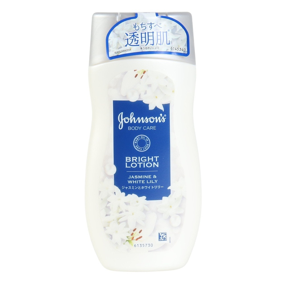 ジョンソン・エンド・ジョンソン（Johnson&Johnson）（メンズ、レディース、キッズ）ボディケア バイブラントラディアンス アロマミルク 200ml