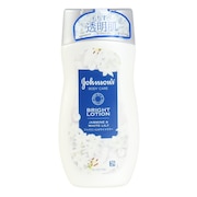 (メンズ、レディース、キッズ)ボディケア バイブラントラディアンス アロマミルク 200ml