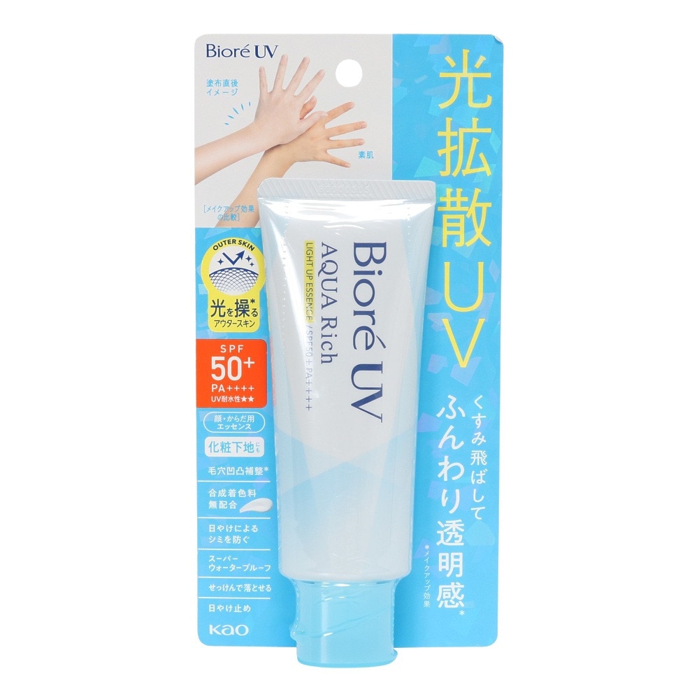 花王（レディース）日焼け止め ビオレ UV アクアリッチライトアップエッセンス 70g SPF50+ PA++++ 顔・からだ用 ウォータープルーフ 化粧下地 美容液成分