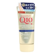 (メンズ、レディース、キッズ)コエンリッチ 薬用エクストラガード ハンドクリーム 80g