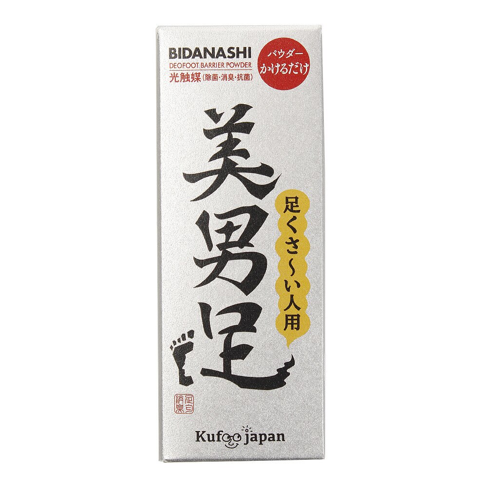  美男足 靴用デオバリアパウダー