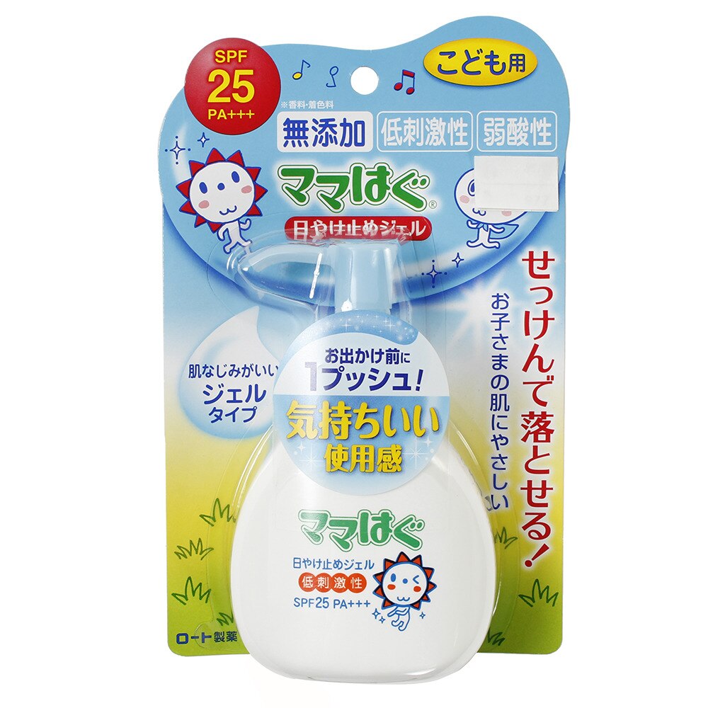  【多少の傷汚れありの為大奉仕】ママはぐ 日やけ止めジェル 100g
