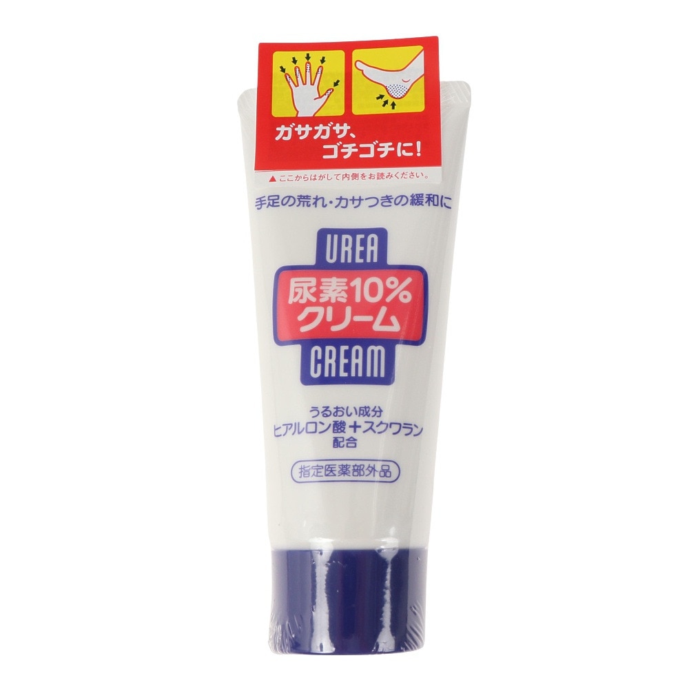 資生堂（SHISEIDO）（メンズ、レディース）尿素 10%クリーム チューブ 60g