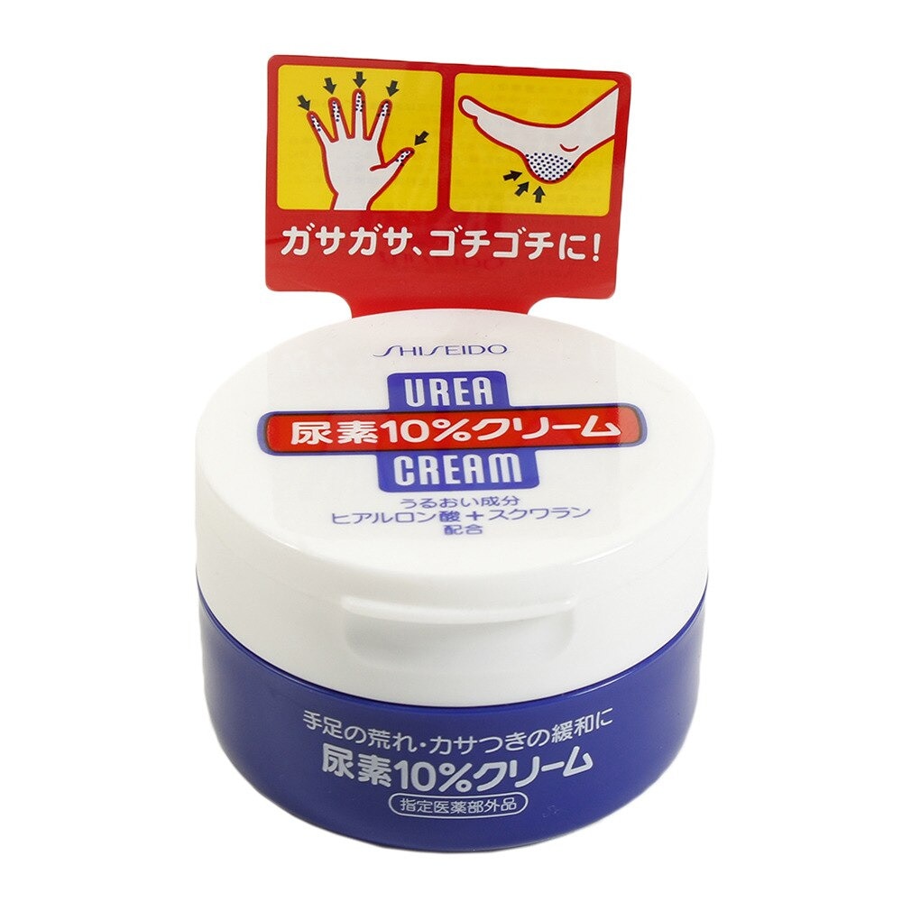 資生堂（SHISEIDO）（メンズ、レディース、キッズ）尿素10% クリームジャー 100g