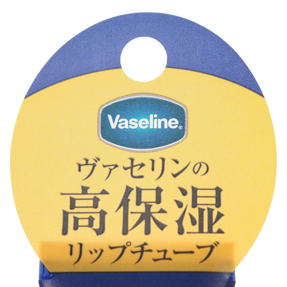 ユニリーバ（メンズ、レディース、キッズ）ヴァセリン ペトロリュームジェリー リップ 10g 6262