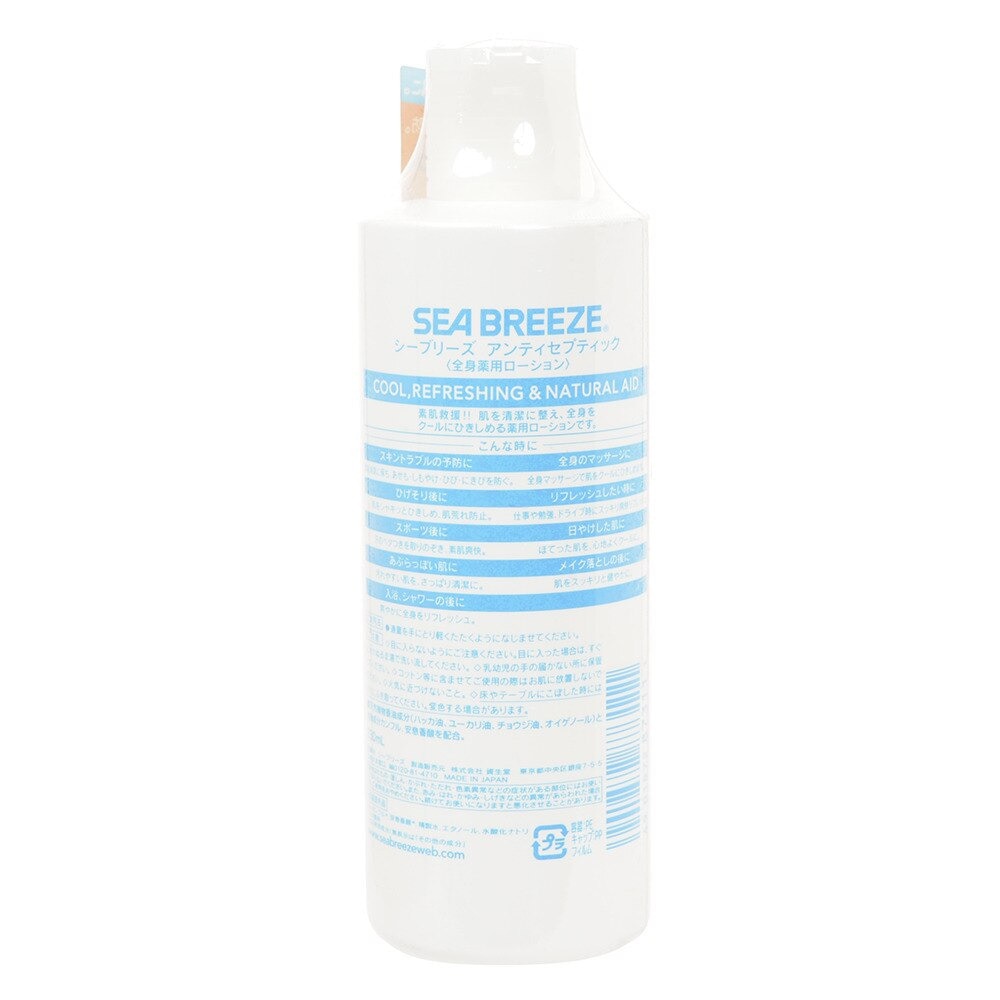 資生堂（SHISEIDO）（レディース）SEA BREEZE シーブリーズ アンティセプティック Antiseptic 全身薬用ローション 230ml