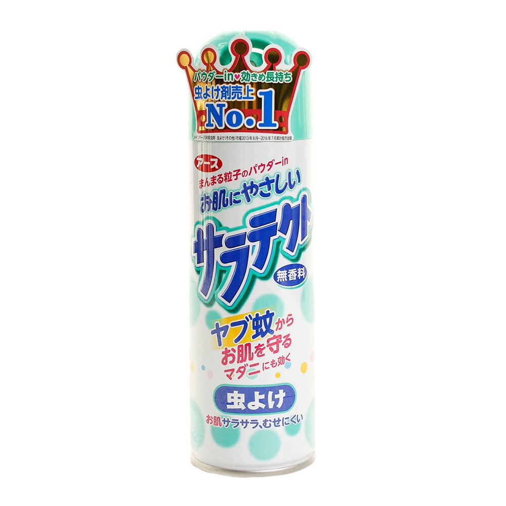  サラテクト スプレー 無香料 200ml