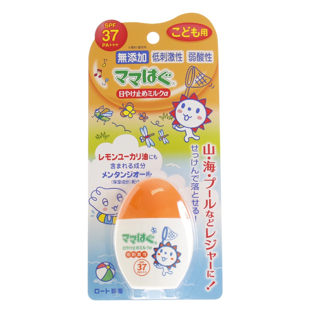  ママはぐ 日やけ止めミルク アルファ 28g 