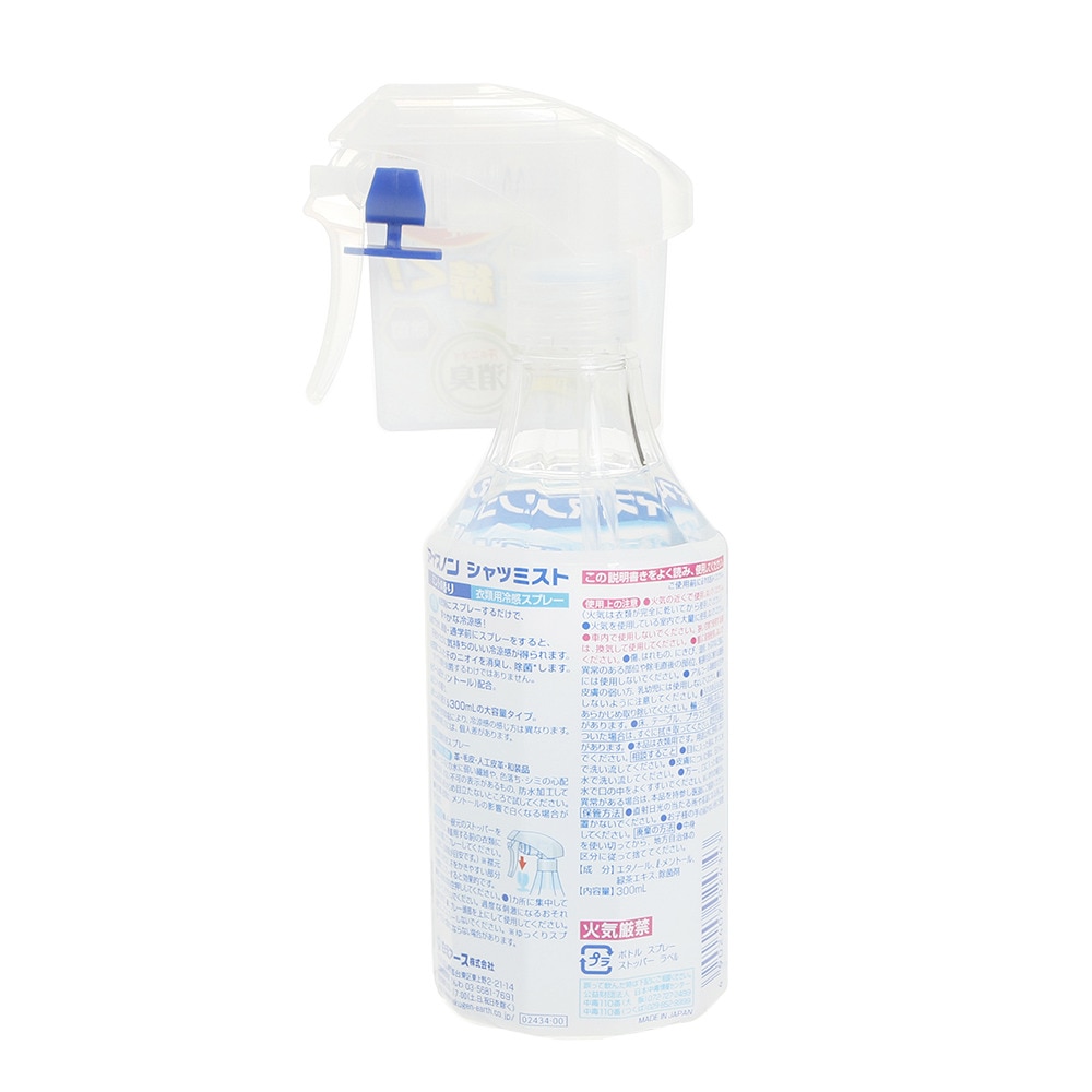 白元アース（Hakugen Earth）（メンズ、レディース）アイスノン シャツミスト ミントの香り 大容量 300mL  スポーツ用品はスーパースポーツゼビオ