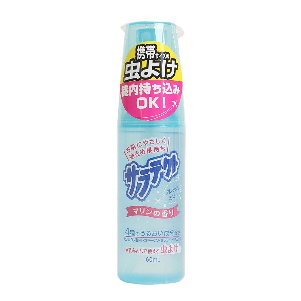  サラテクト フレッシュミスト マリンの香り 60mL