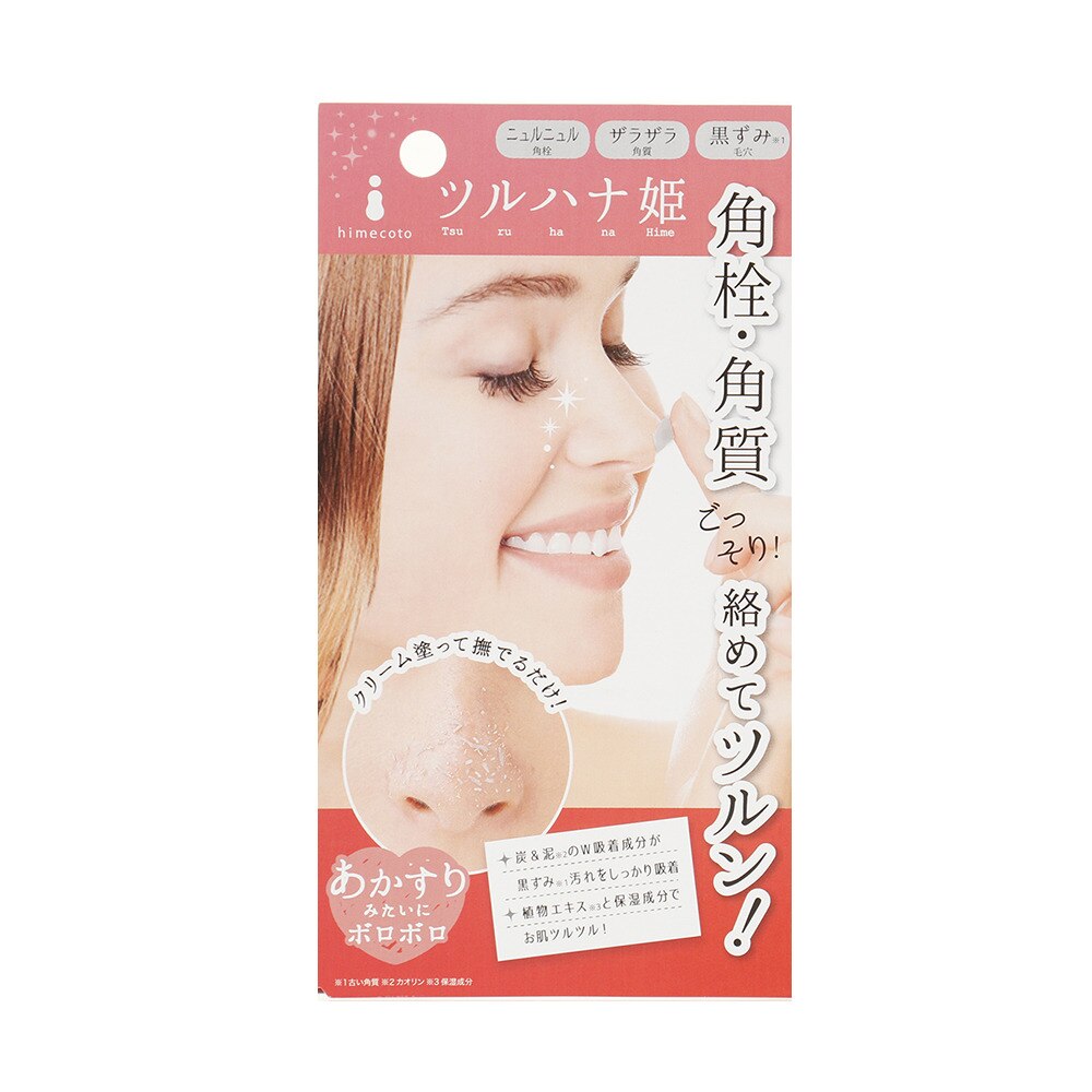  【多少の傷汚れありの為大奉仕】ツルハナ姫 オンライン価格