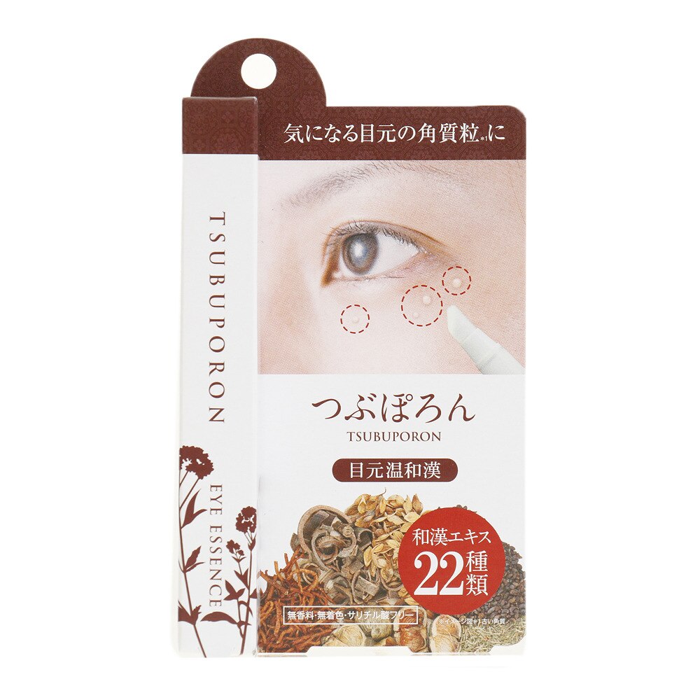  つぶぽろん 目元温和漢