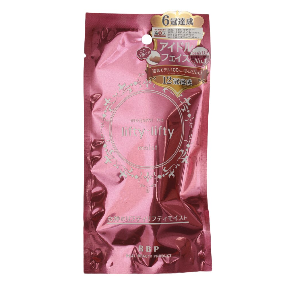  女神のリフティリフティ モイスト 15ml