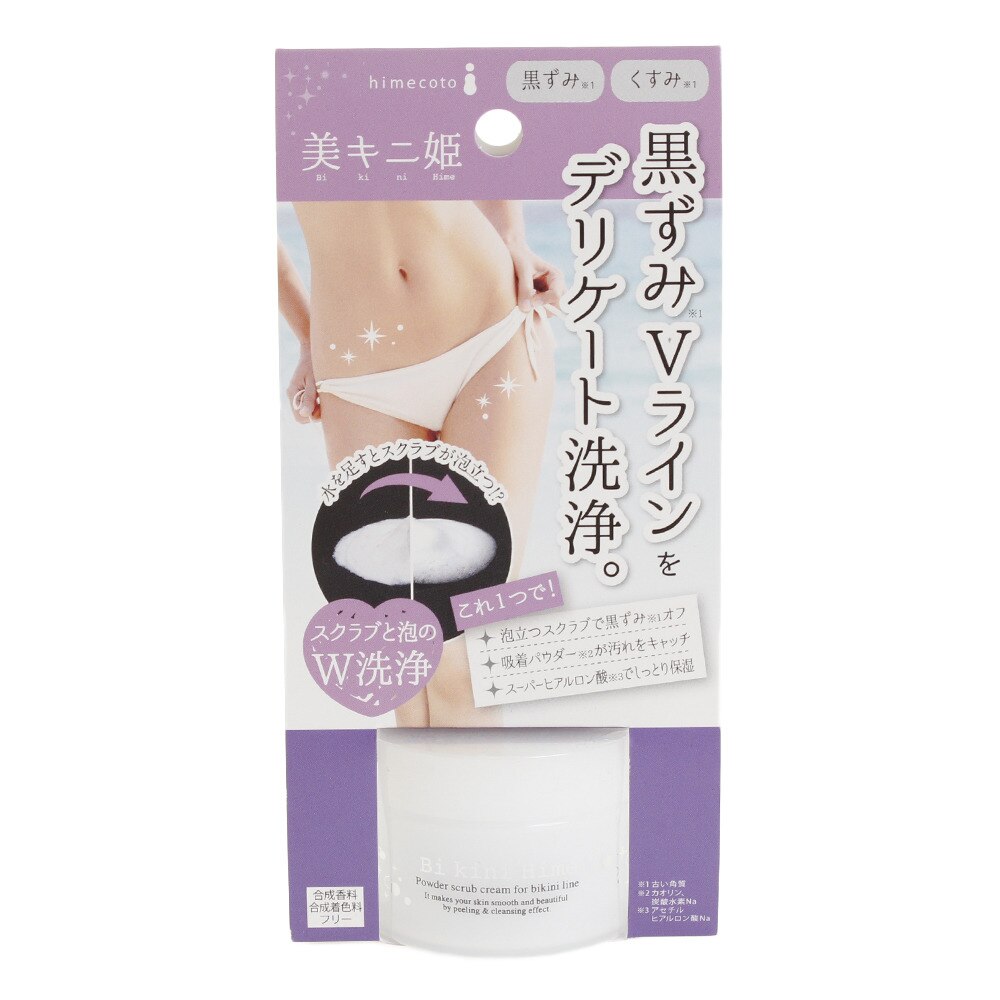  美キニ姫 オンライン価格